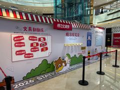 -万达广场(厦门湖里店)
