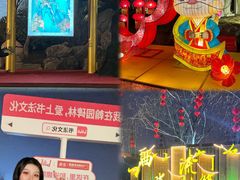 -中国翰园碑林