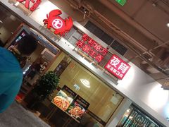 门面-七欣天(浦东羽山乐坊店)