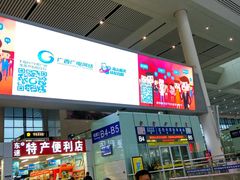 -南宁东站