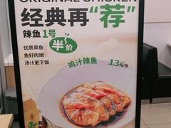 -老乡鸡(青阳北路店)