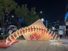 -凯德广场(金牛店)