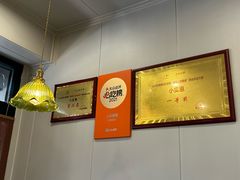 -小实惠嘉(威海路店)