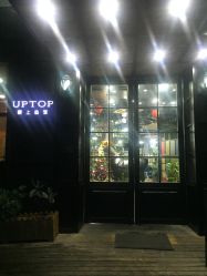 -UPTOP鼎上造型