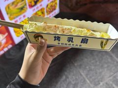 -南门绿玉农贸市场
