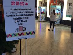 -博纳国际影城(皇庭店)