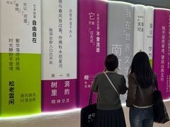 -南京市规划建设展览馆