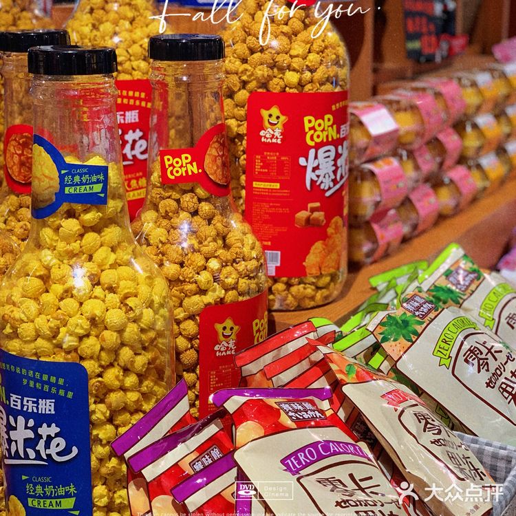 北京超人气新晋一站式生活馆「番茄口袋」