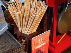 -三号黄浦会Canton Table