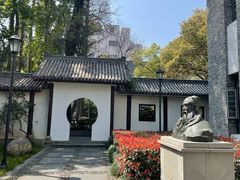 -墨池公园