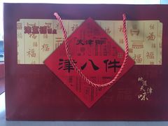-津五福西点(靖江桥店)