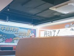 -真熙家牛排烤肉无限续(百脑汇店)