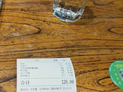 账单-有奴思烤肉·清真(正宁路店)