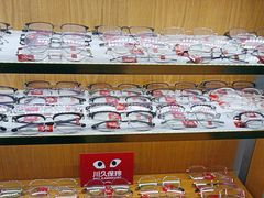 -优医视平价眼镜蔡司依视路折扣工厂店(十里堡店)