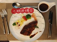 -七海旋律西餐厅(金沙湾店)