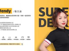 -超鹿运动(五四路恒力城店)