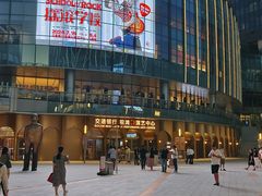 -交通银行前滩31演艺中心