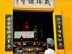 -绍兴书圣故里景区