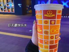 -万达影城(浦西万达广场激光IMAX店)