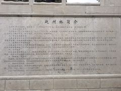 -赵州桥景区