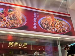 -见味花甲(合生汇店)