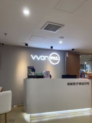 -维秘形体医美 M·VVON医生集团