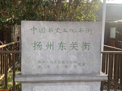 -粗茶淡饭(东关街店)