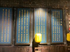 -土家老院子