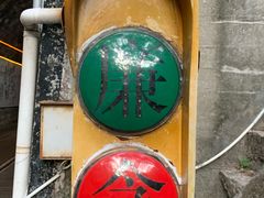 -铁路文化公园