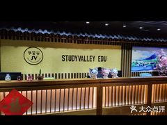 -学习谷日语培训日本留学·多语种外语教学(海淀人大分部)