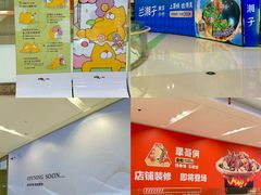 -合肥蜀山万象汇