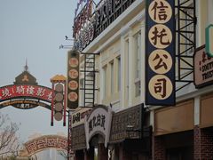 -厦门园林博览苑