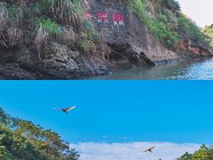 -天生桥景区