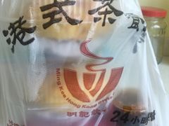 -明记港式烧腊茶餐厅(下沙店)