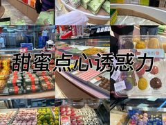 -稻香村(观前街店)