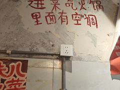 -乡当俏老火锅