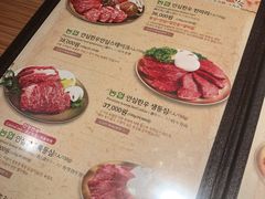 菜单-王妃家(明洞中央店)