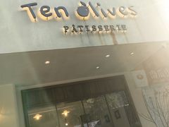 -Ten Olives甜点