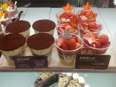 -面包新语(滨湖万达店)