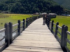 -泸沽湖国家级风景名胜区走婚桥