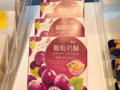 -好利来(朝外店)