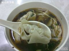 馄饨2-王興記(中山路店)