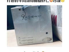 -盡膳口福跷脚牛肉火锅(北美新天地店)