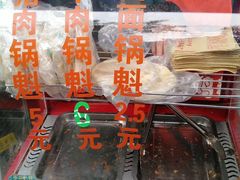 -甘记肥肠粉(马鞍北路店)