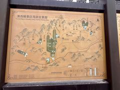 -清西陵