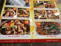 -盆满钵满·国家非遗传承(云台店)