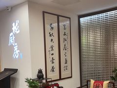 -长禧家·珑厨(东山口店)