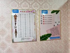 -瑞丝澜国际瘦身