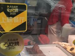 -章云板鸭(评事街店)