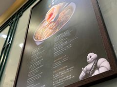 -麦文记面家(佐敦店)